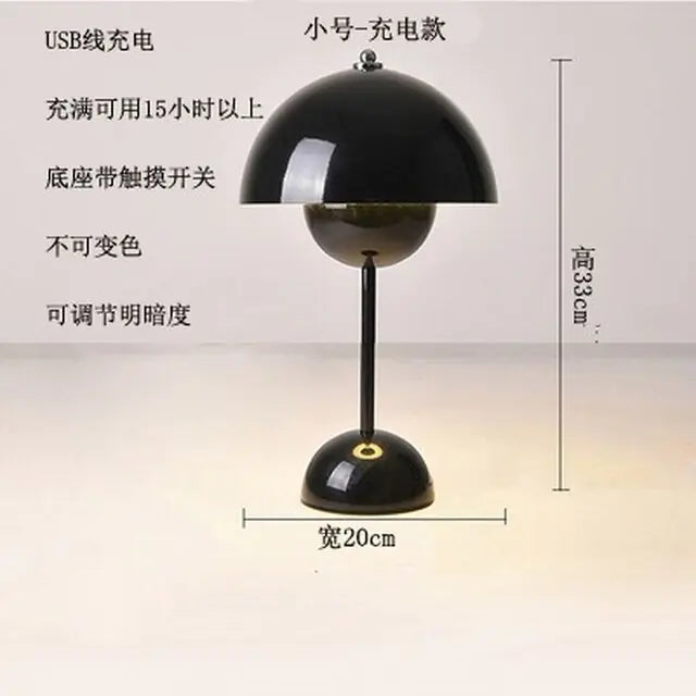 Danish Rechargeable Touch Lamp - Mushroom - Living Elephant